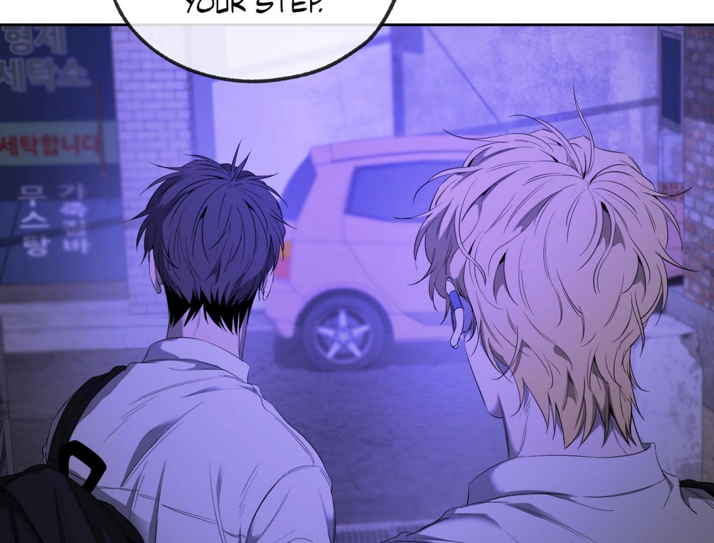 Yang Il-woo and I Chapter 25.8 page 34 - 