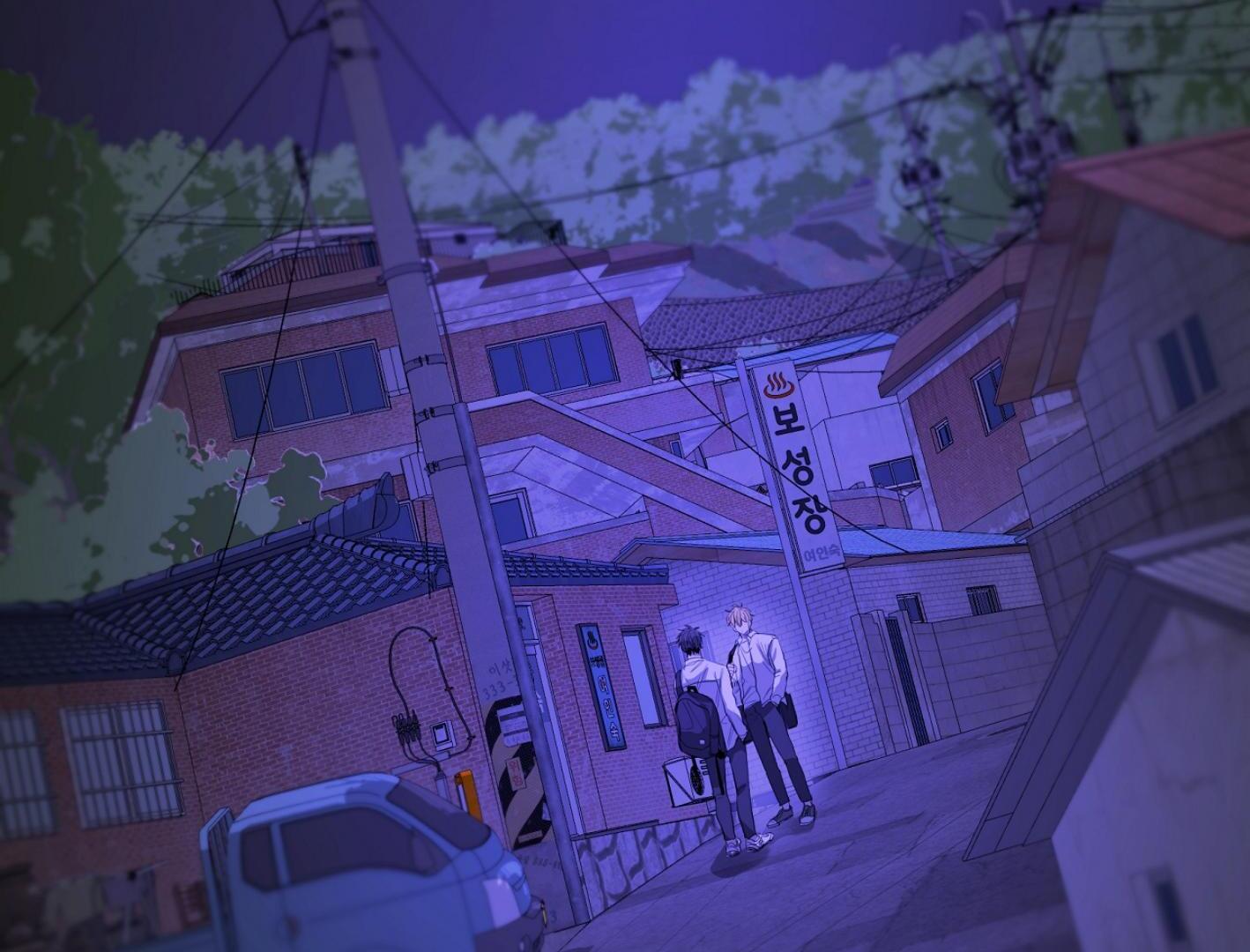 Yang Il-woo and I Chapter 25.8 page 55 - 
