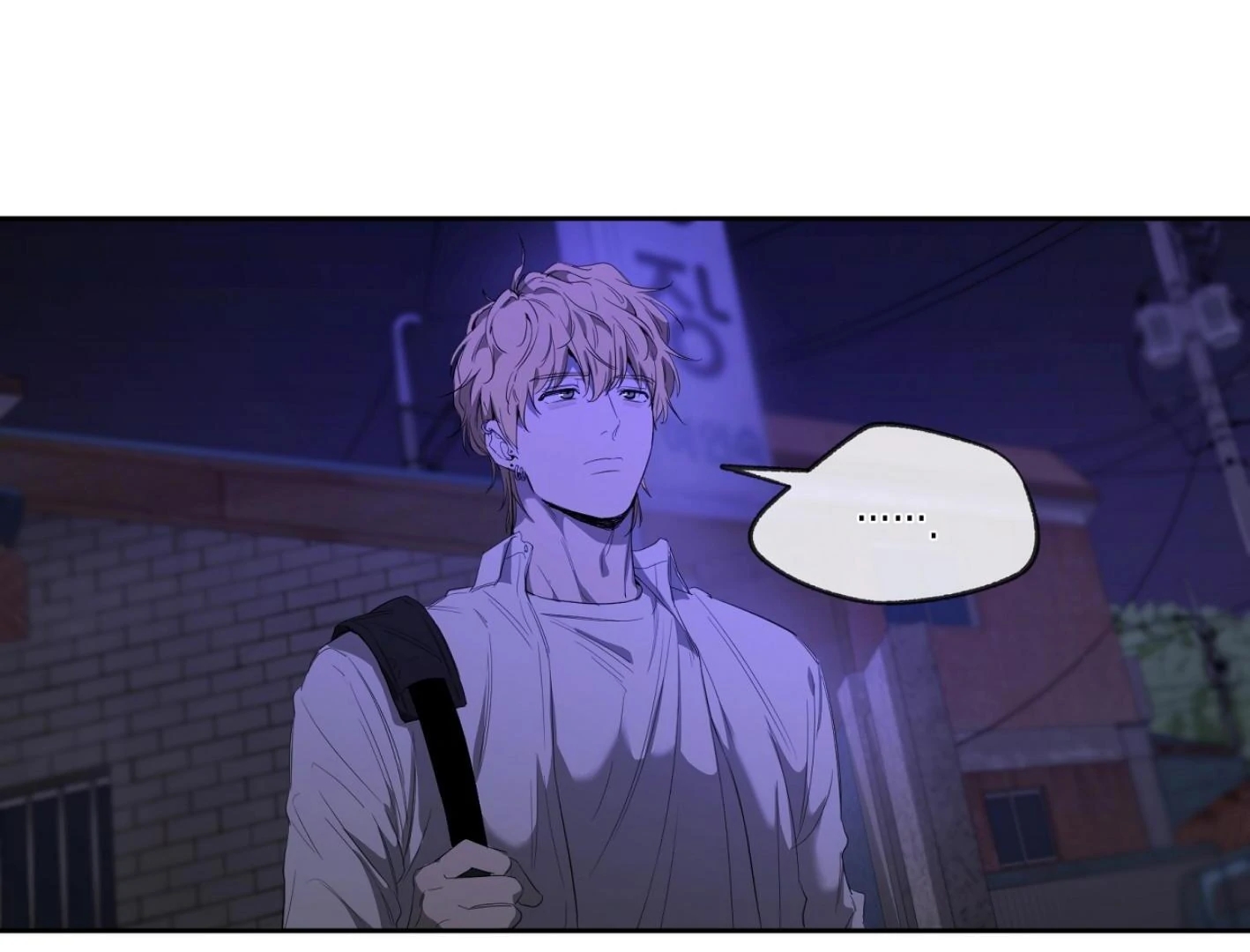 Yang Il-woo and I Chapter 25.8 page 67 - 