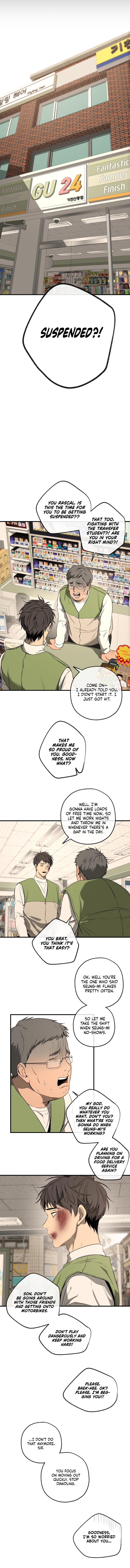 Yang Il-woo and I Chapter 25.9 page 15 - 