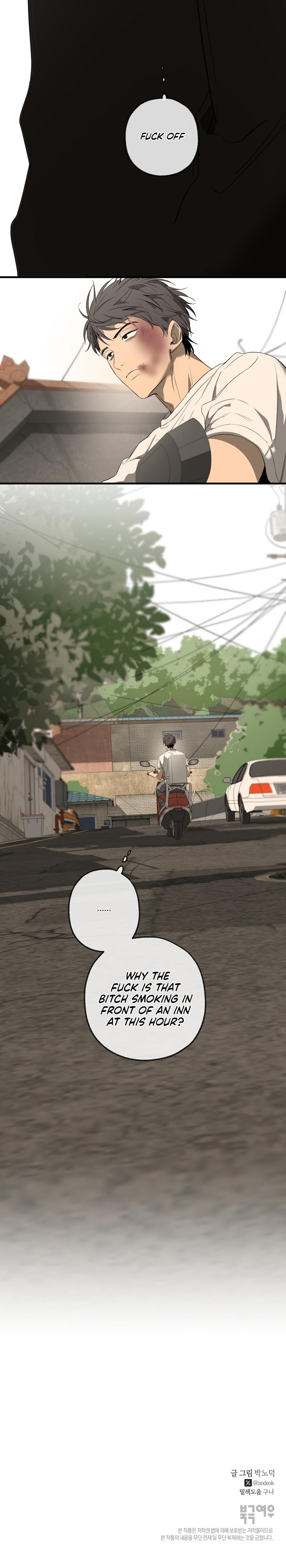 Yang Il-woo and I Chapter 25.9 page 20 - 