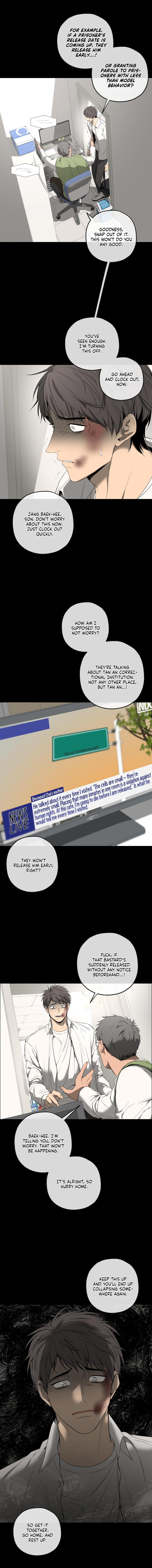 Yang Il-woo and I Chapter 26.2 page 3 - 