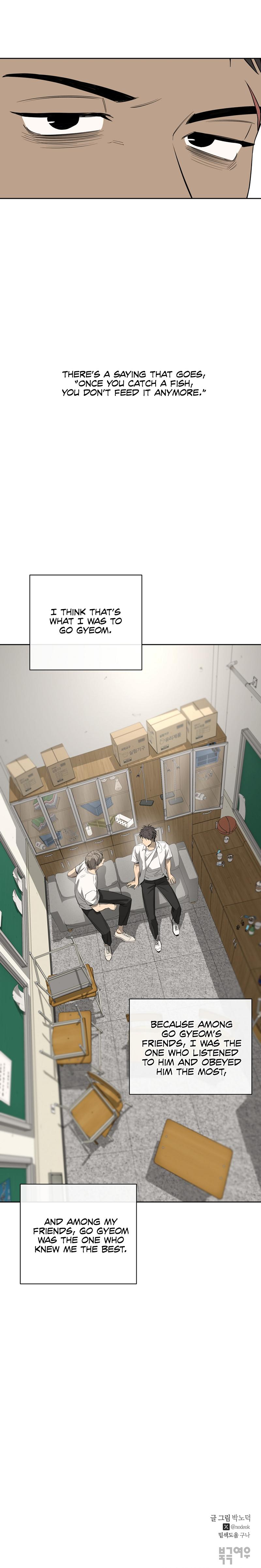 Yang Il-woo and I Chapter 26.3 page 16 - 