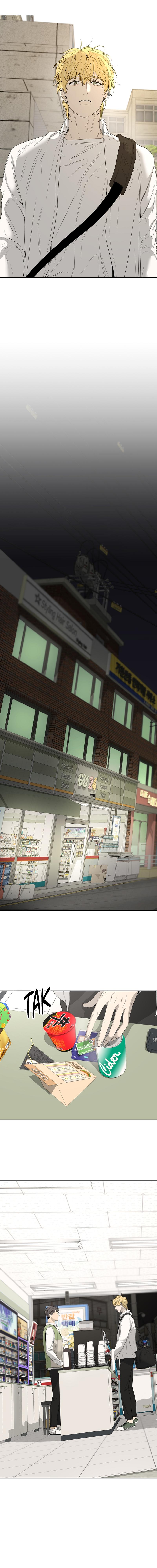 Yang Il-woo and I Chapter 26.4 page 7 - 