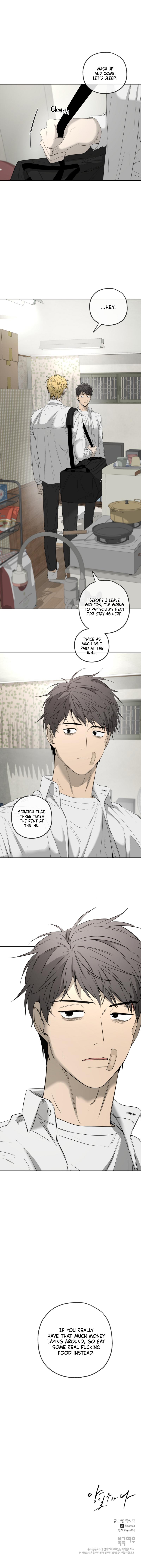 Yang Il-woo and I Chapter 26.6 page 13 - 