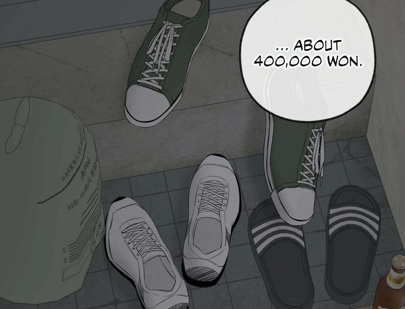 Yang Il-woo and I Chapter 26.7 page 120 - 