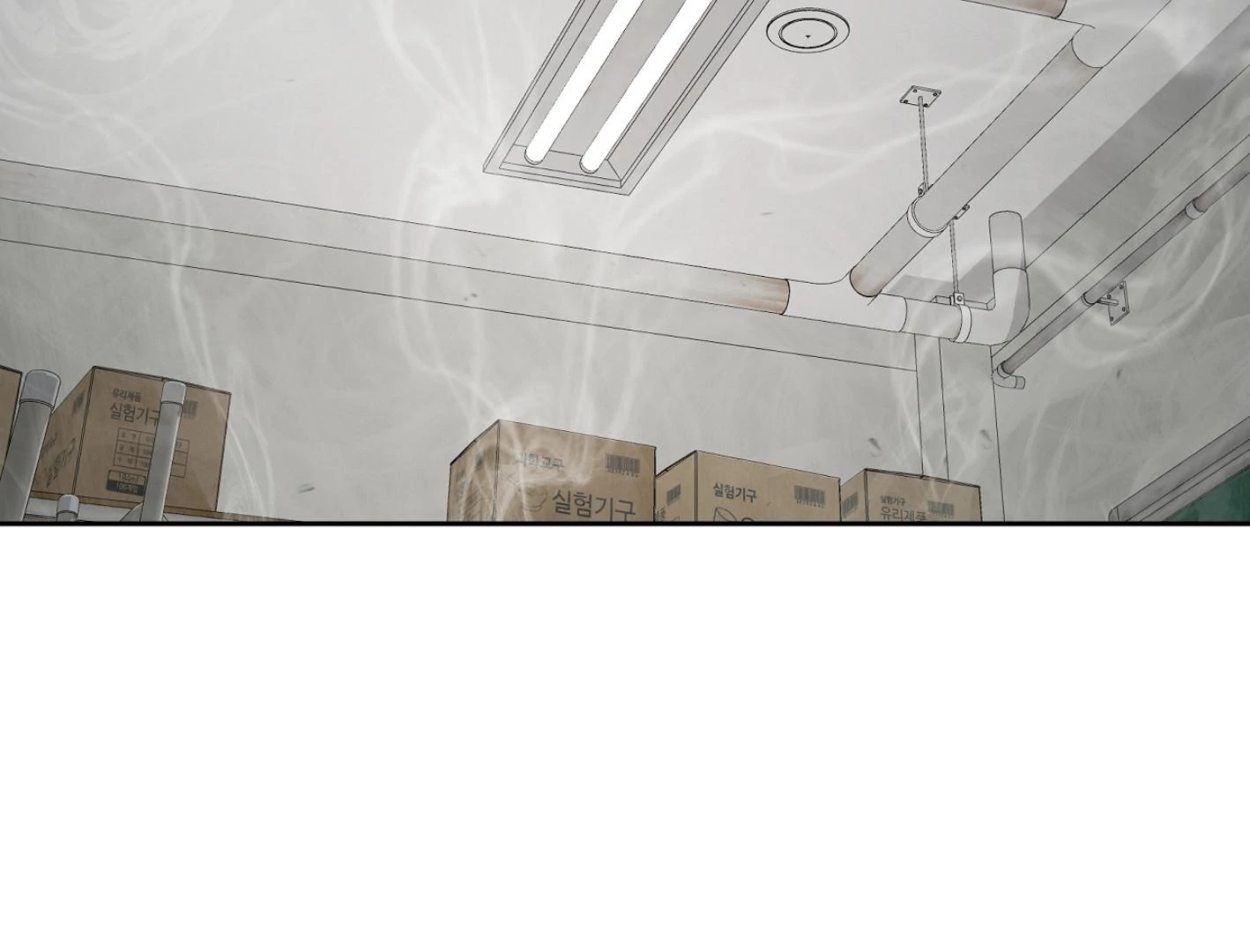 Yang Il-woo and I Chapter 26.7 page 179 - 