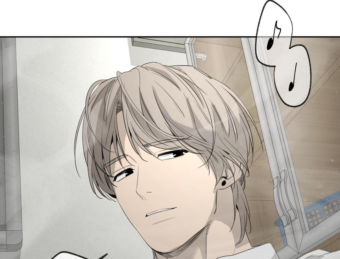 Yang Il-woo and I Chapter 26.7 page 194 - 