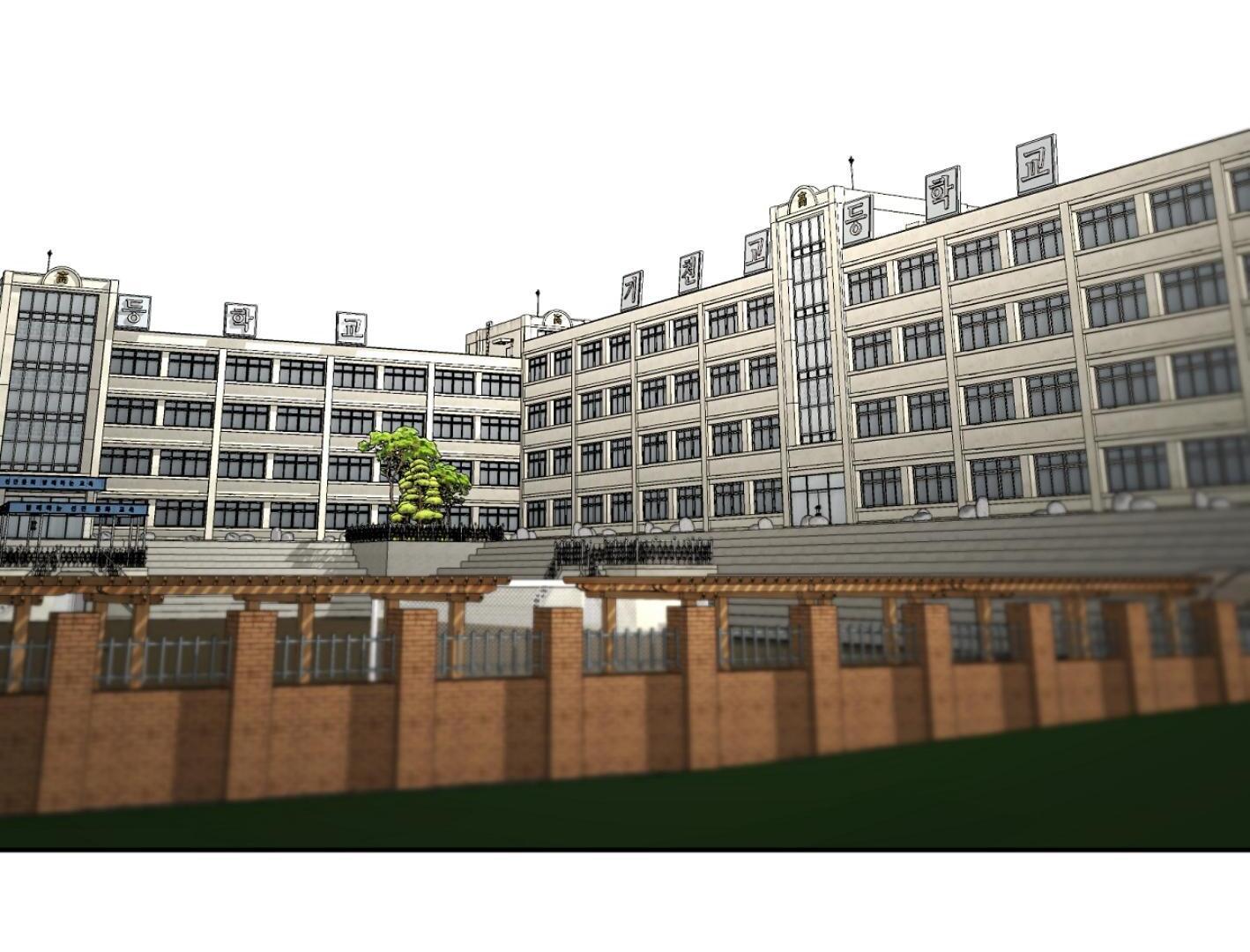 Yang Il-woo and I Chapter 26.8 page 196 - 