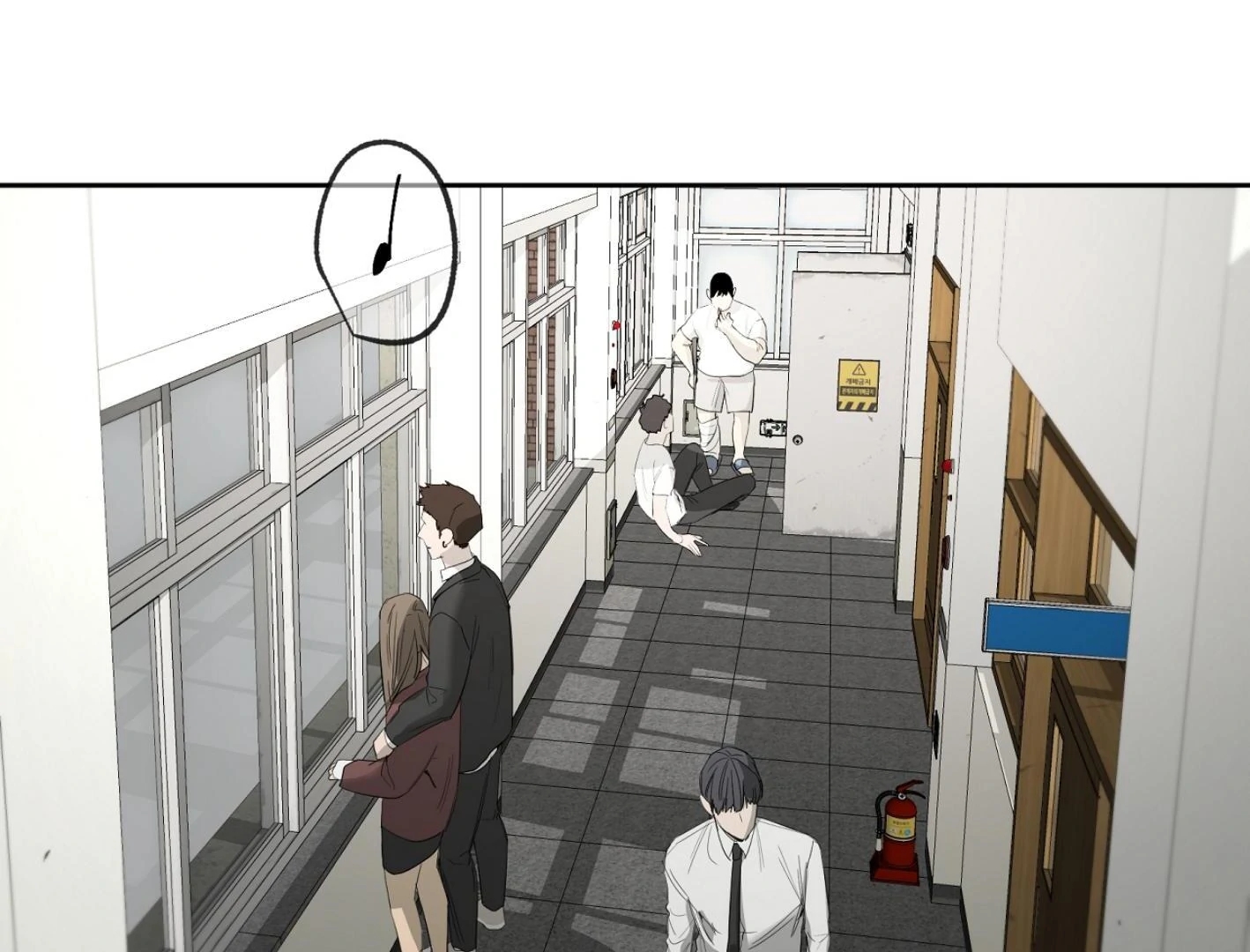Yang Il-woo and I Chapter 26.8 page 200 - 