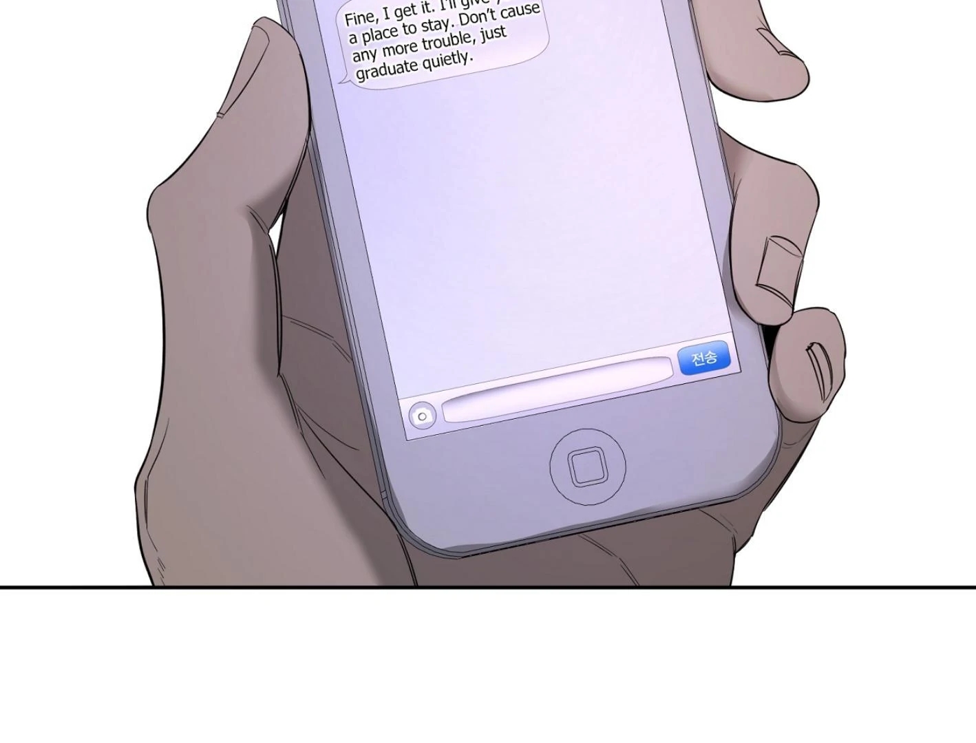 Yang Il-woo and I Chapter 26.9 page 101 - 