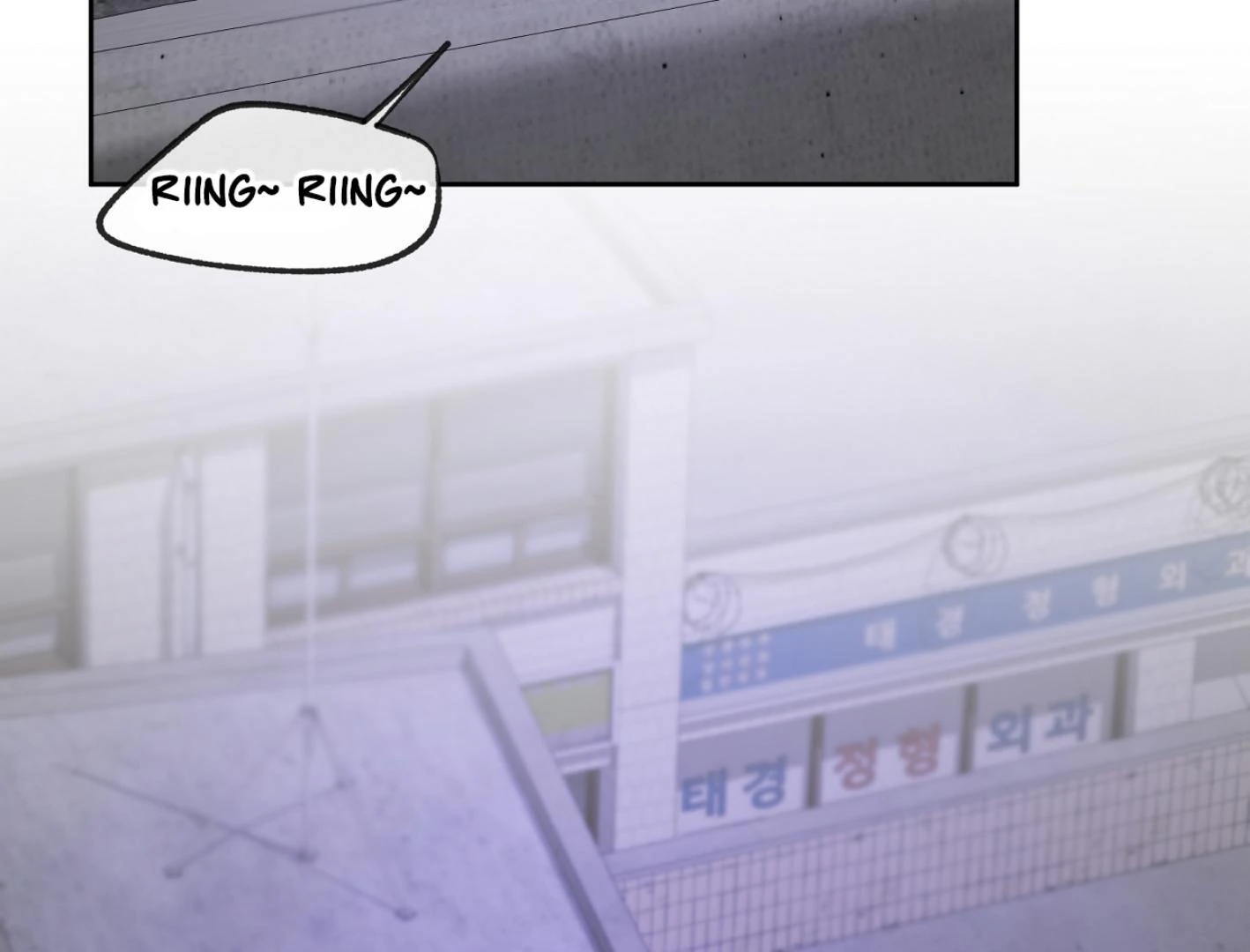 Yang Il-woo and I Chapter 26.9 page 16 - 