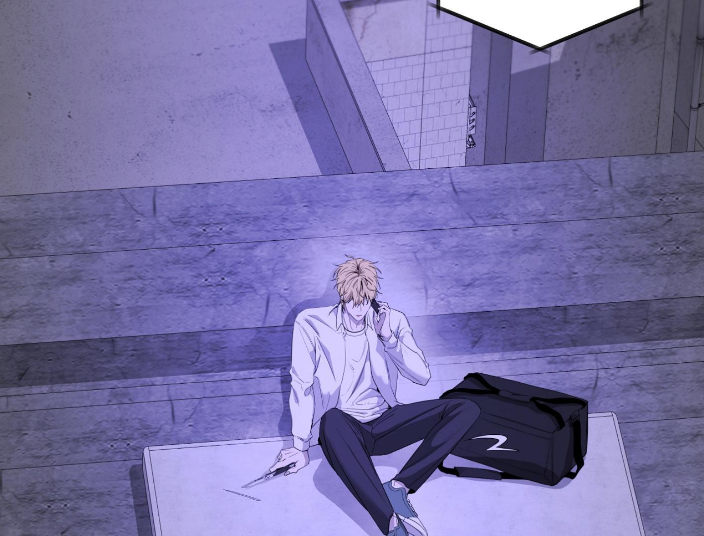 Yang Il-woo and I Chapter 26.9 page 18 - 