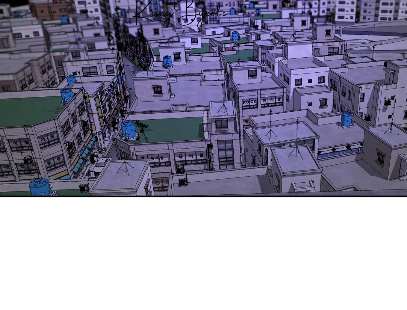 Yang Il-woo and I Chapter 26.9 page 6 - 