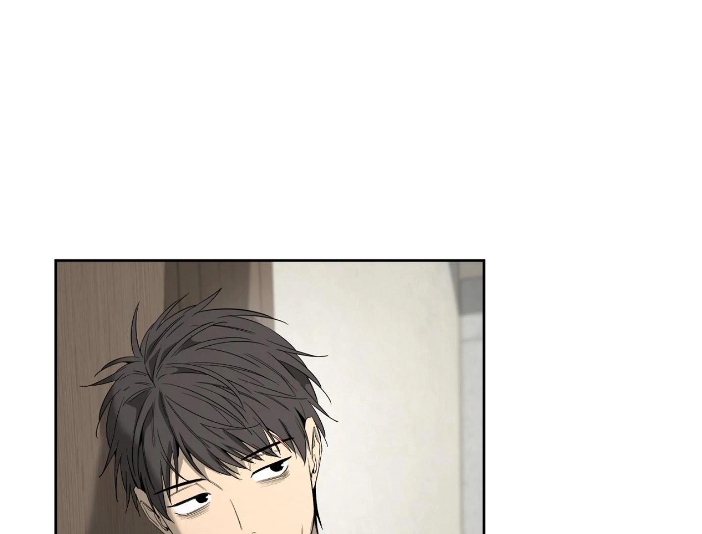 Yang Il-woo and I Chapter 27.1 page 76 - 