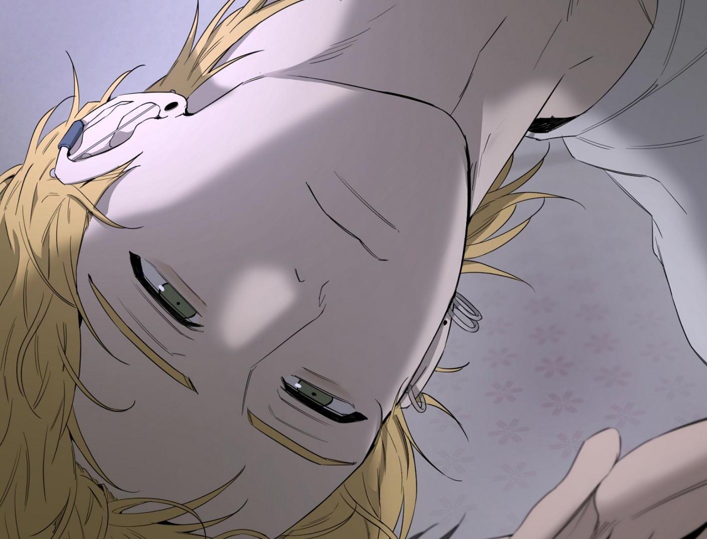 Yang Il-woo and I Chapter 27.1 page 9 - 