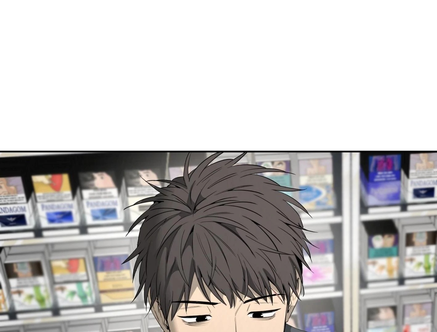 Yang Il-woo and I Chapter 27.3 page 13 - 