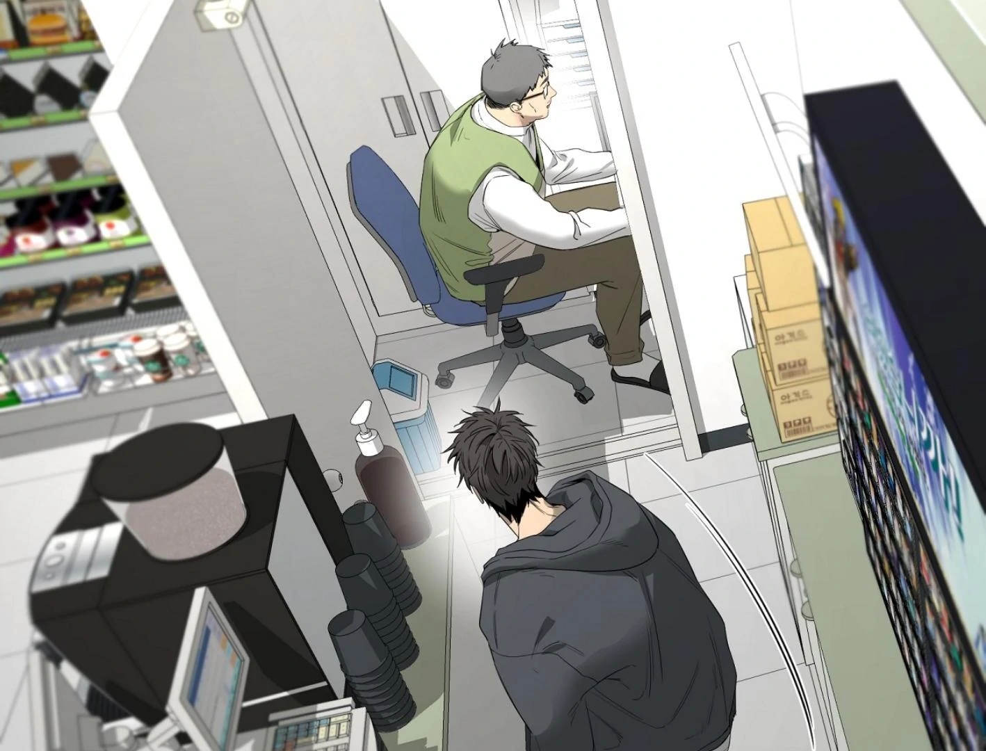 Yang Il-woo and I Chapter 27.3 page 26 - 
