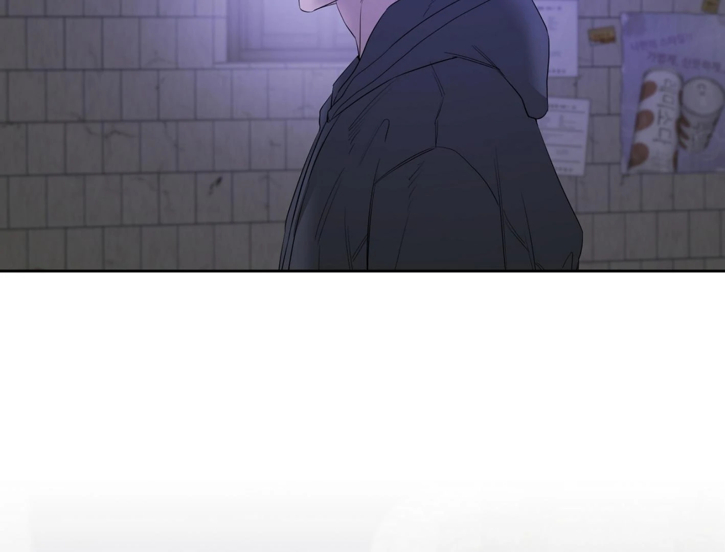 Yang Il-woo and I Chapter 27.3 page 64 - 