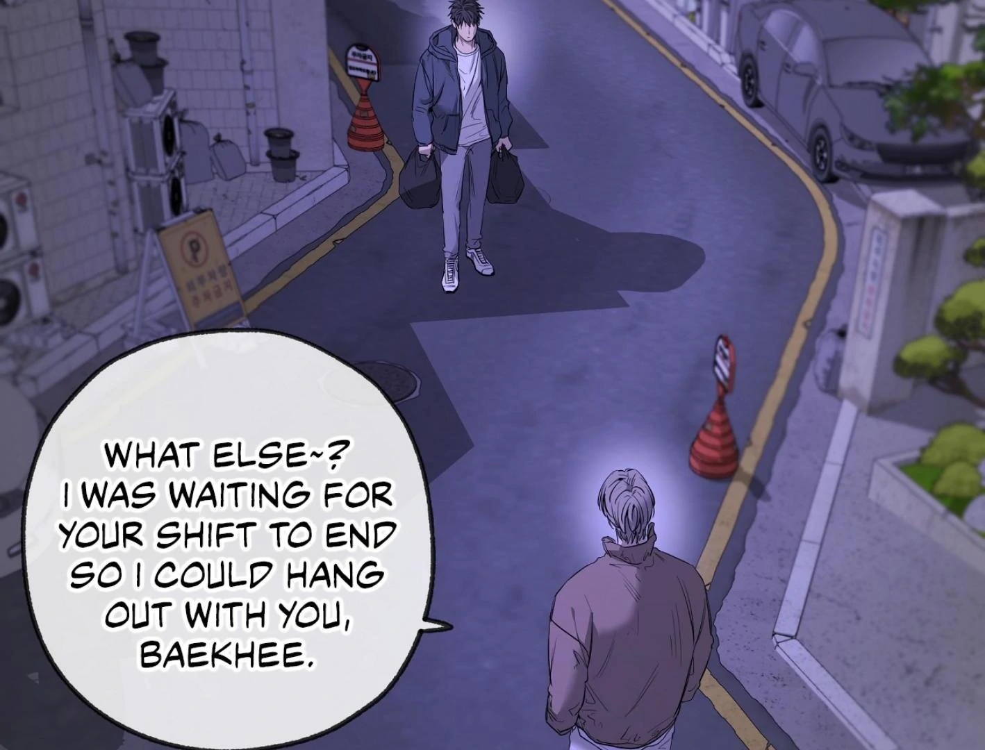 Yang Il-woo and I Chapter 27.3 page 73 - 