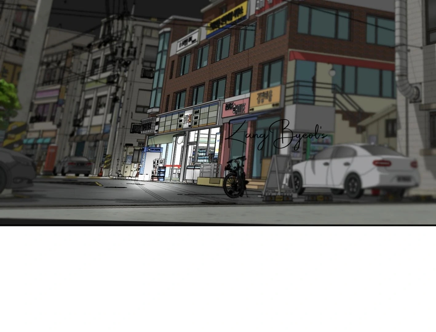 Yang Il-woo and I Chapter 27.3 page 10 - 