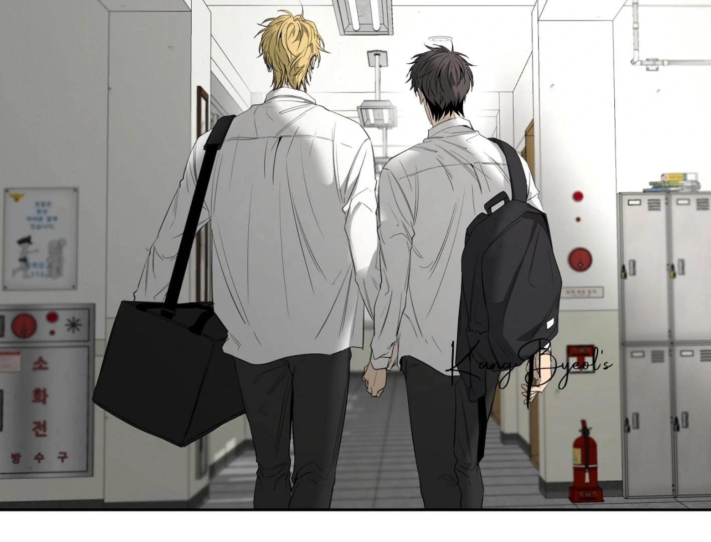 Yang Il-woo and I Chapter 27.4 page 105 - 