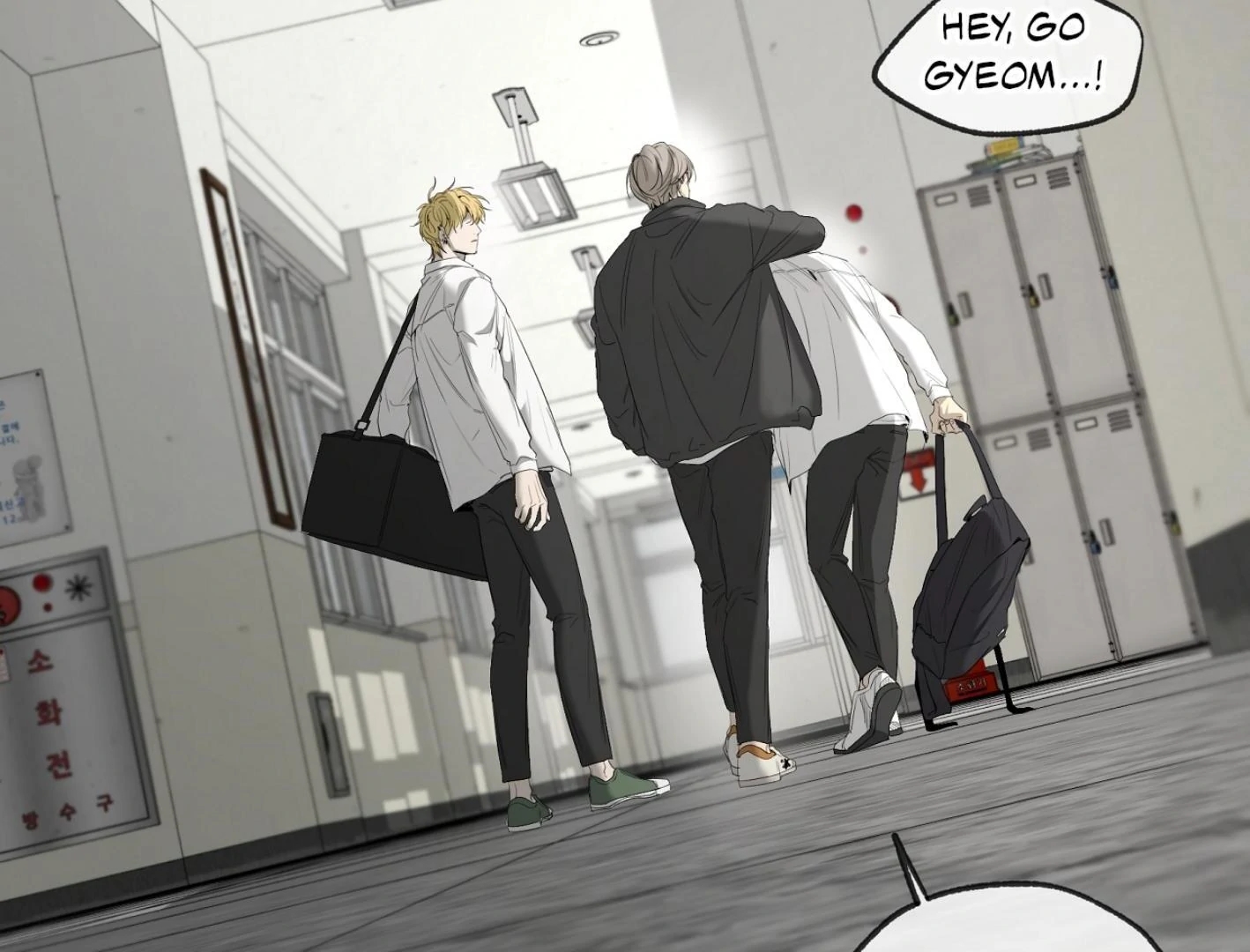 Yang Il-woo and I Chapter 27.4 page 119 - 