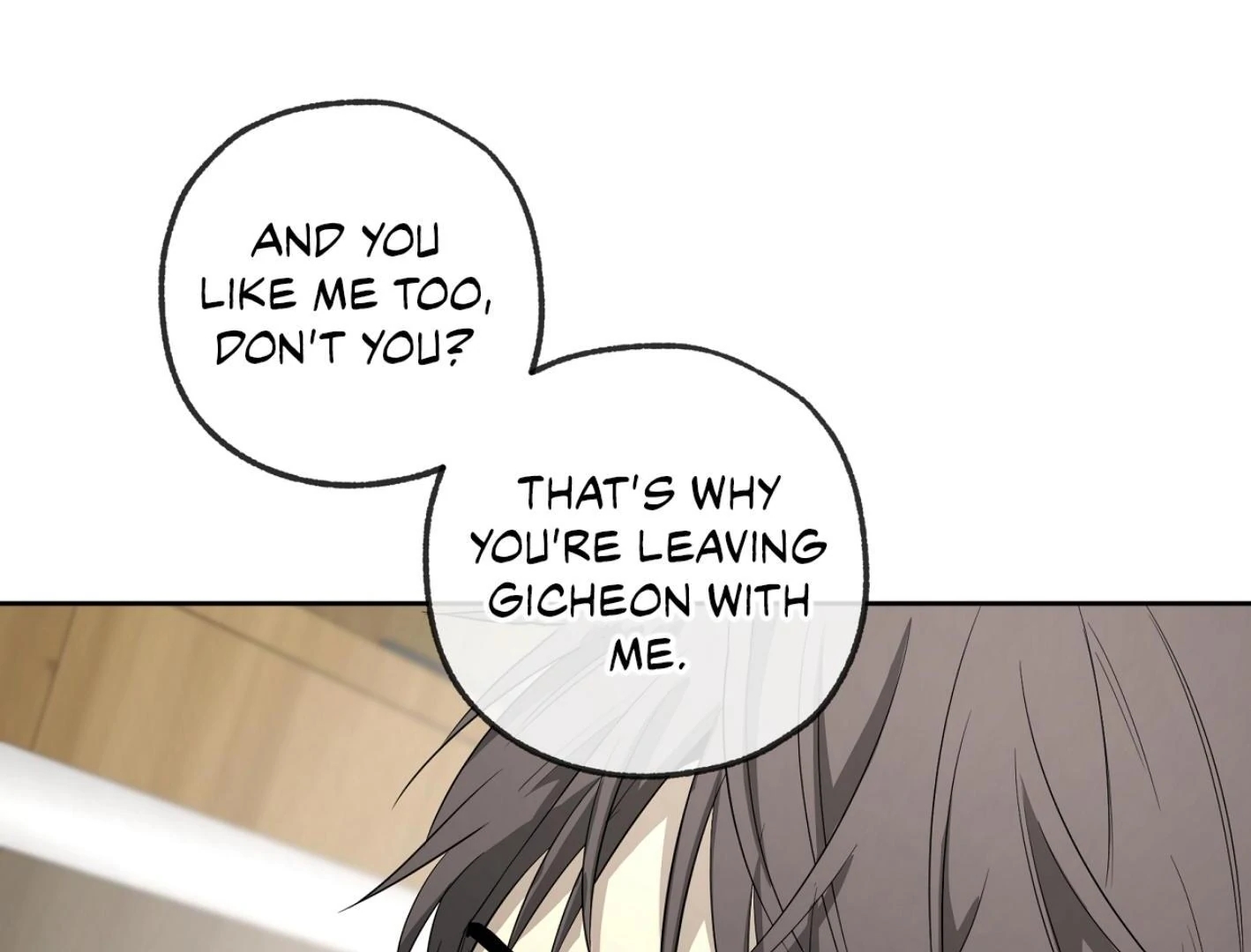 Yang Il-woo and I Chapter 27.4 page 197 - 