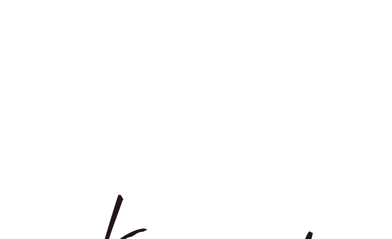 Yang Il-woo and I Chapter 27.8 page 145 - 