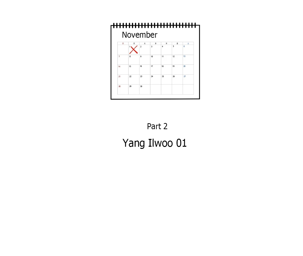 Yang Il-woo and I Chapter 27.8 page 147 - 