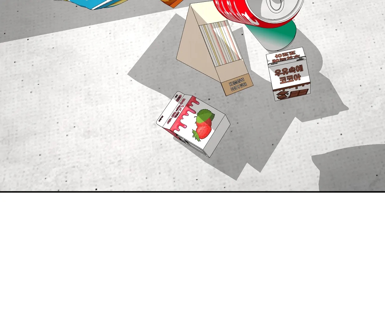 Yang Il-woo and I Chapter 27.8 page 192 - 