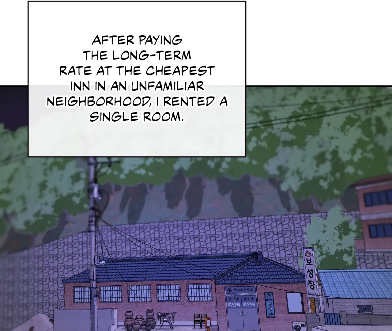 Yang Il-woo and I Chapter 27.8 page 21 - 