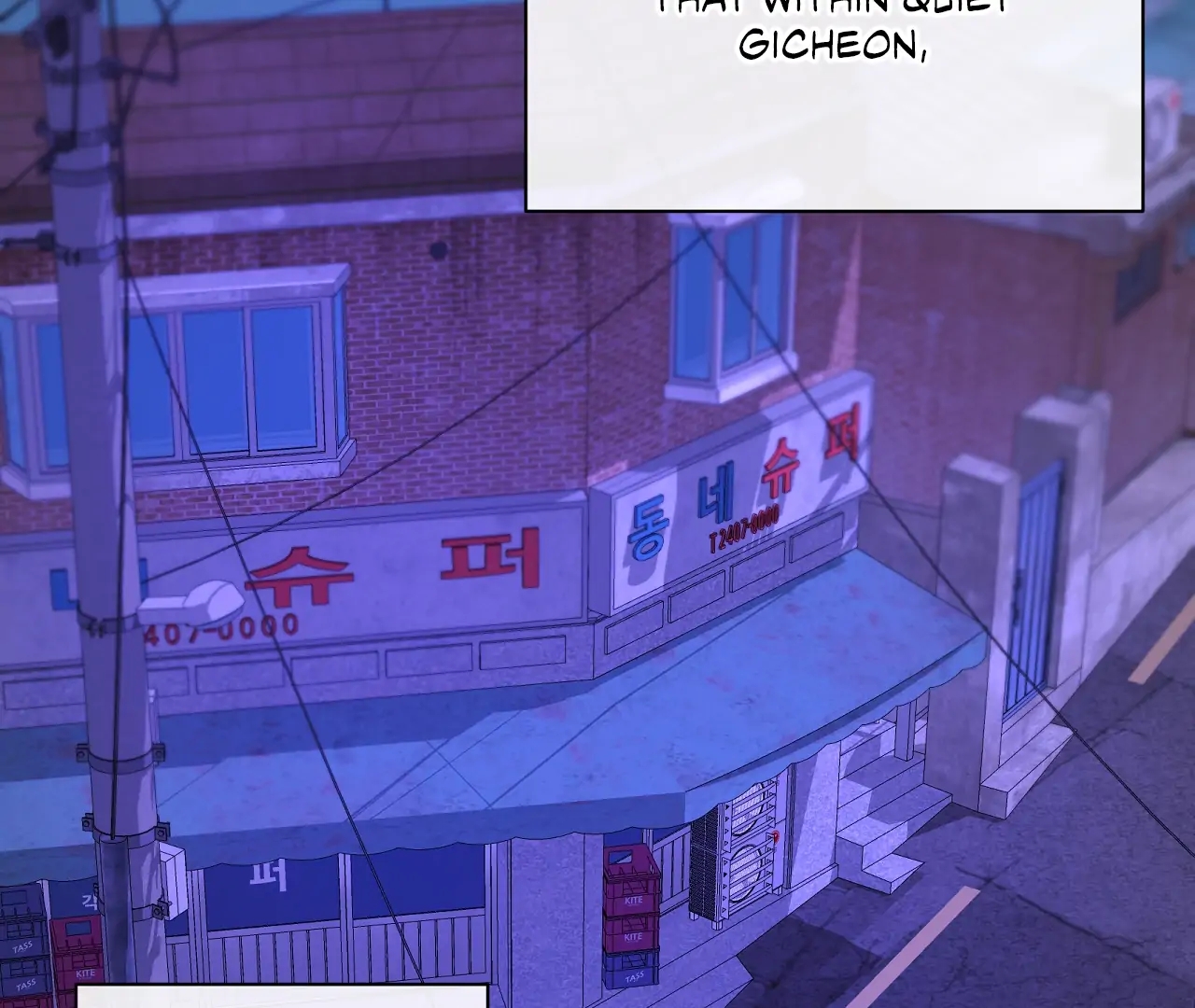 Yang Il-woo and I Chapter 27.8 page 70 - 