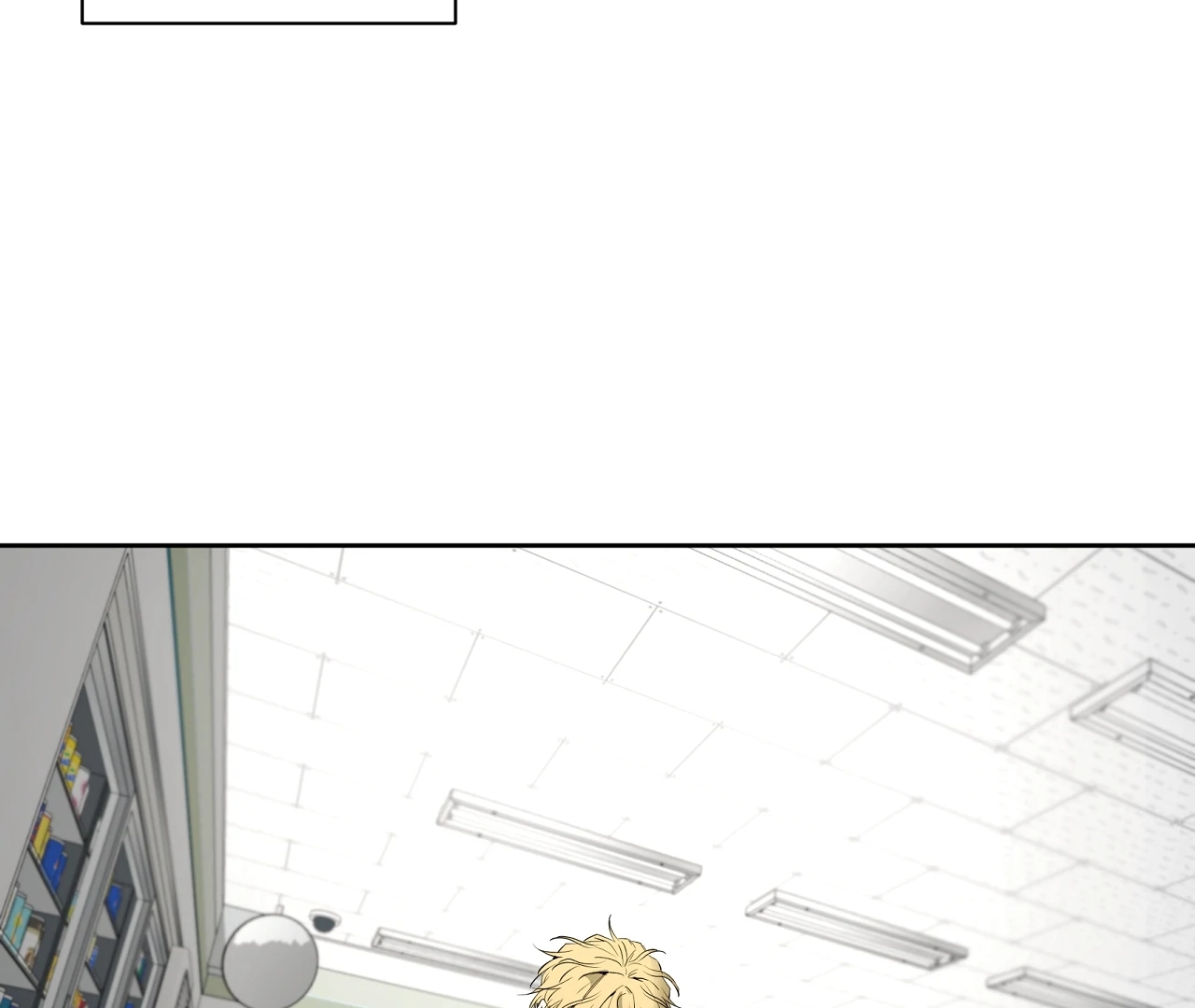 Yang Il-woo and I Chapter 27.8 page 99 - 