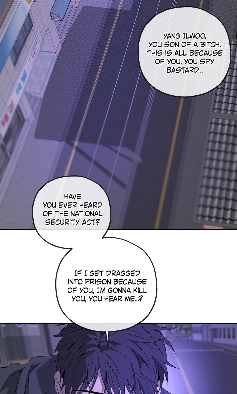 Yang Il-woo and I Chapter 27 page 107 - 