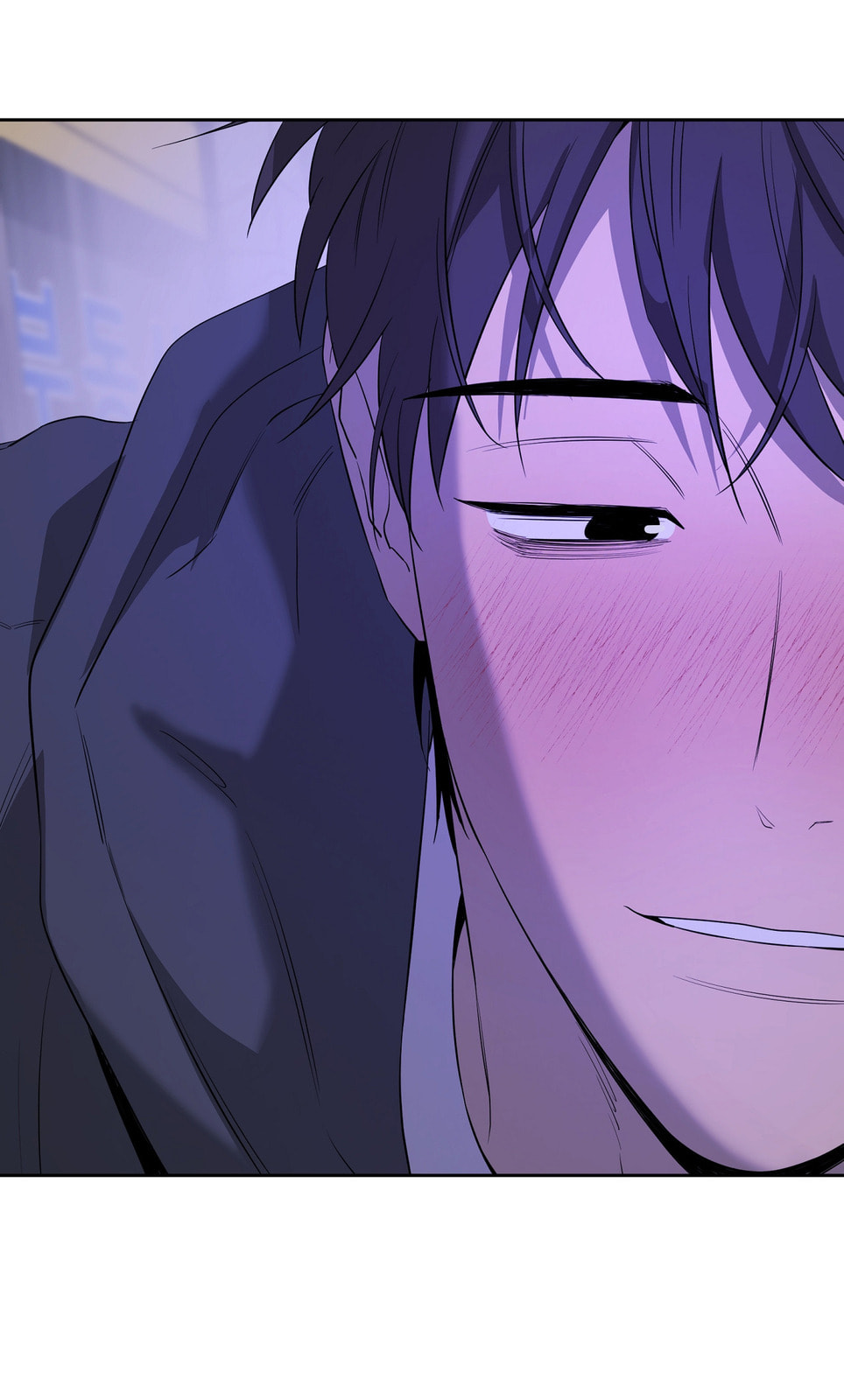 Yang Il-woo and I Chapter 27 page 111 - 