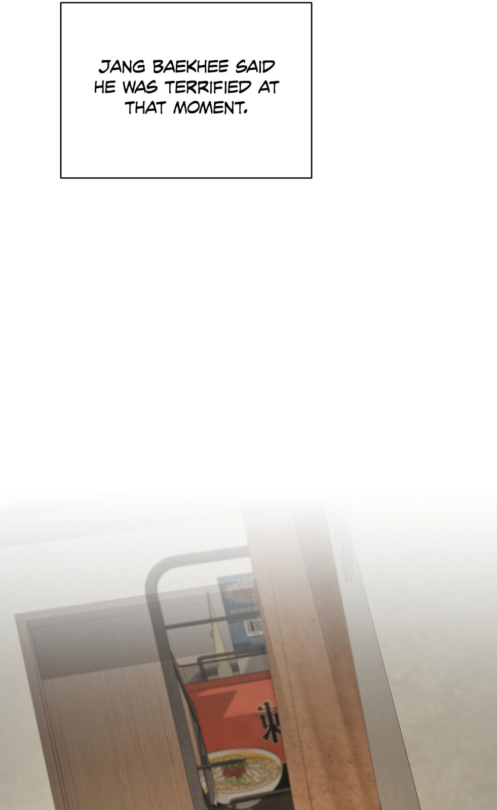 Yang Il-woo and I Chapter 27 page 25 - 