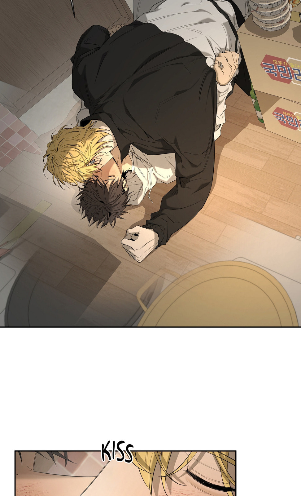 Yang Il-woo and I Chapter 27 page 6 - 