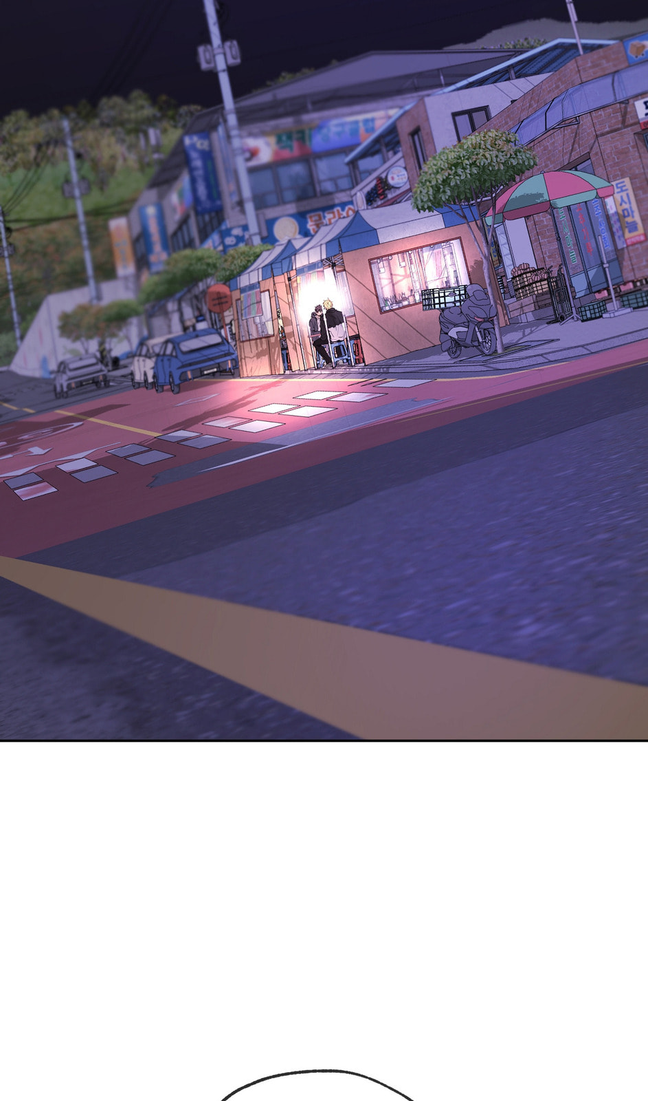 Yang Il-woo and I Chapter 27 page 75 - 