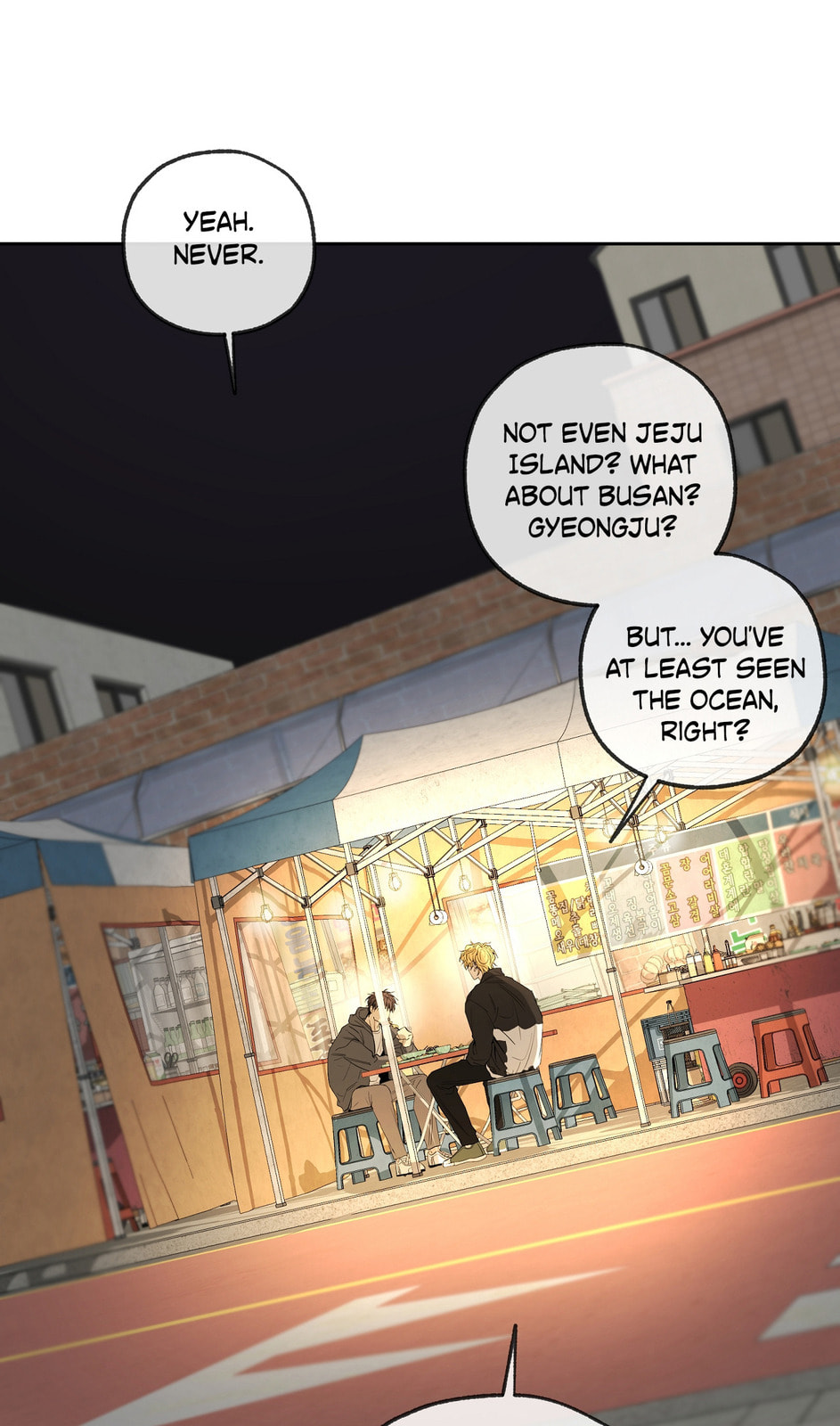 Yang Il-woo and I Chapter 27 page 77 - 