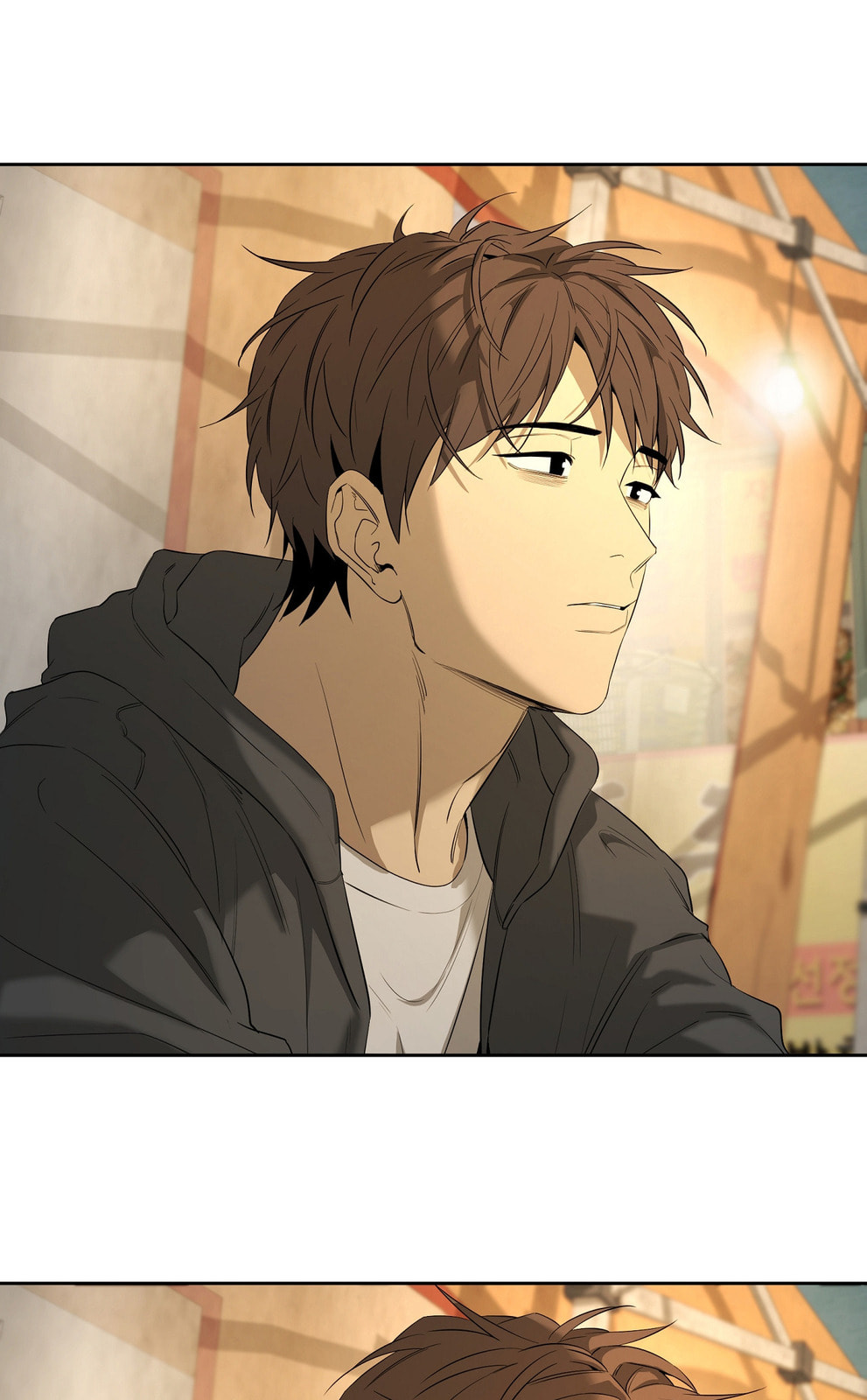 Yang Il-woo and I Chapter 27 page 92 - 
