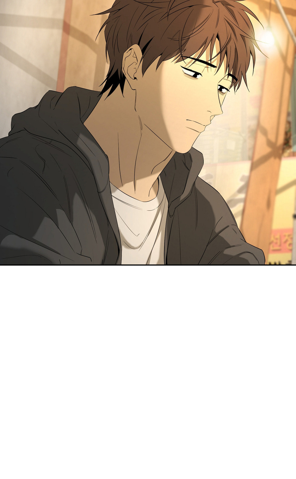 Yang Il-woo and I Chapter 27 page 93 - 