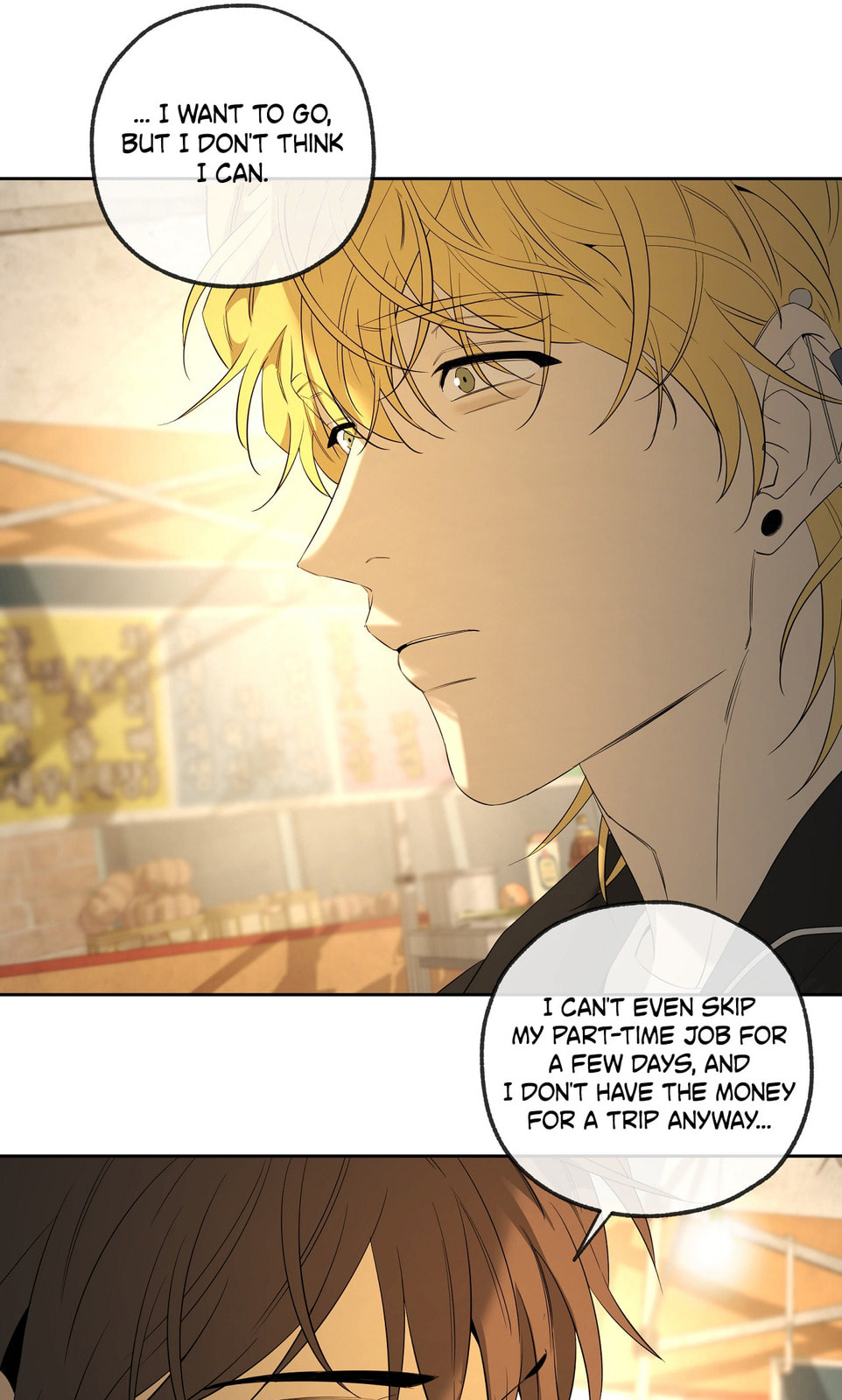 Yang Il-woo and I Chapter 27 page 94 - 