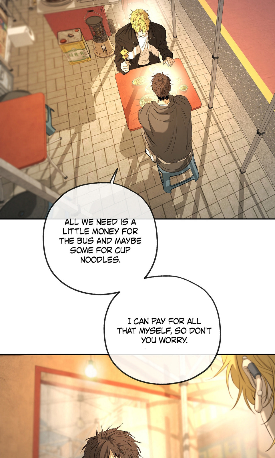 Yang Il-woo and I Chapter 27 page 96 - 