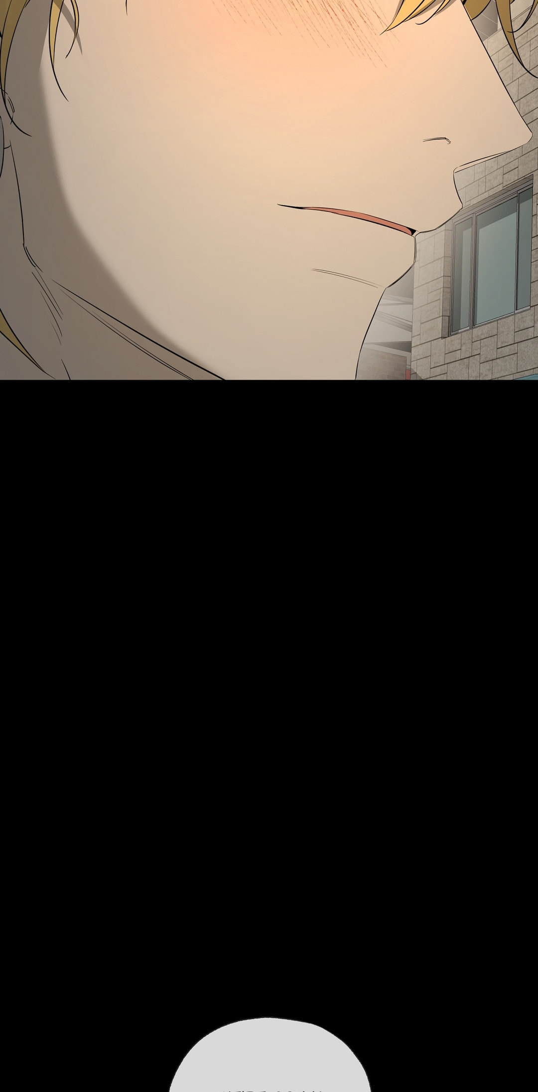 Yang Il-woo and I Chapter 28 page 101 - 
