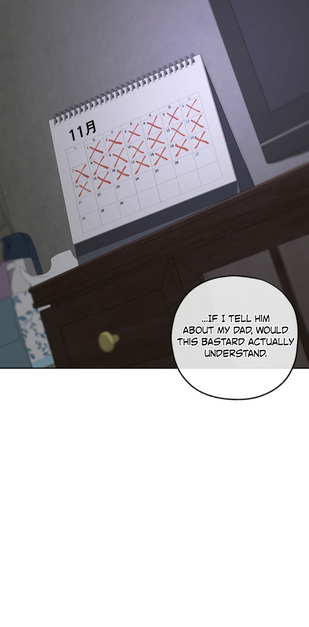 Yang Il-woo and I Chapter 28 page 104 - 