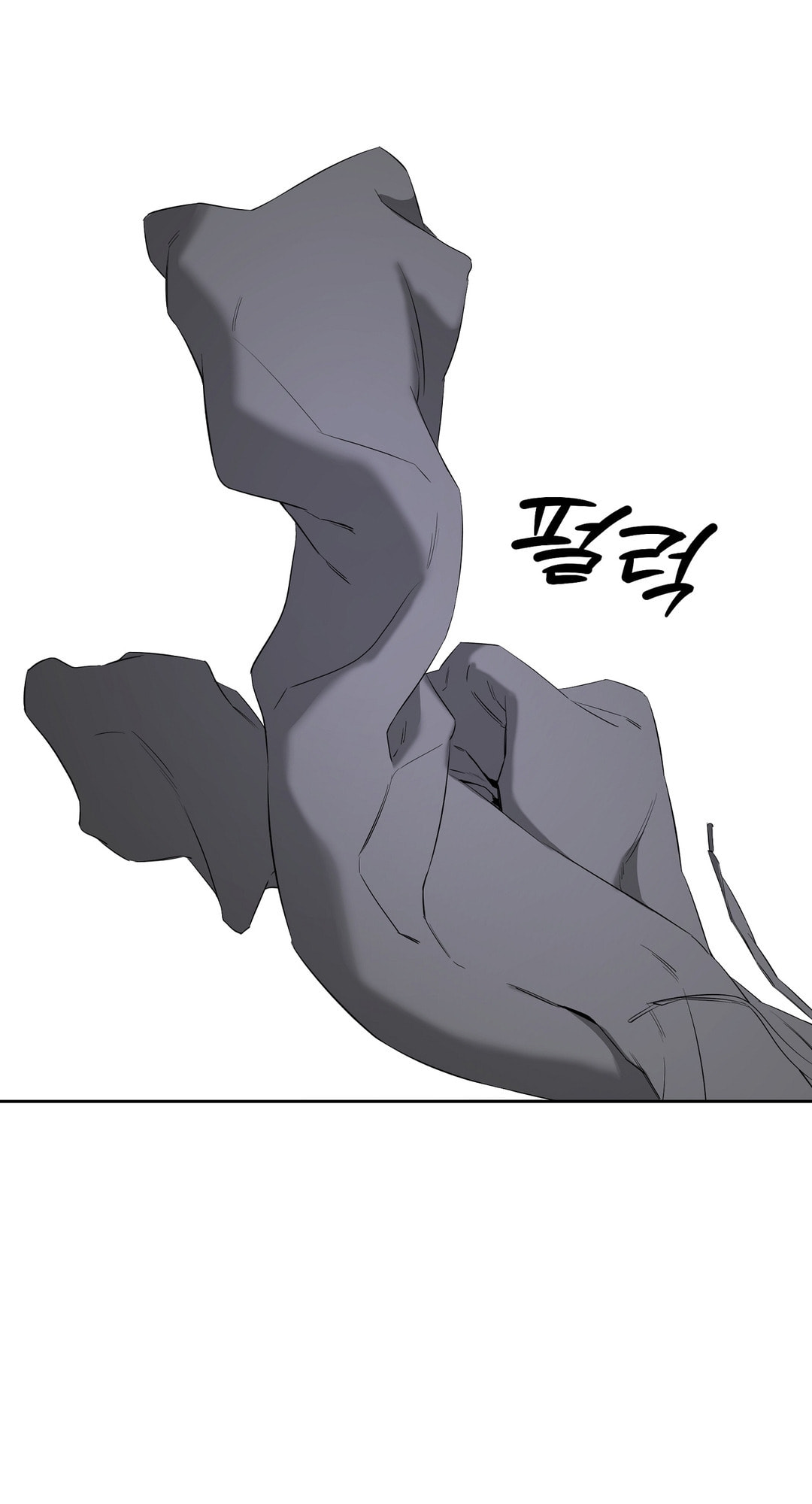 Yang Il-woo and I Chapter 28 page 3 - 