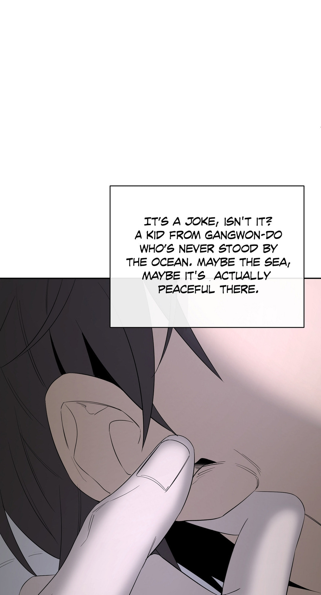 Yang Il-woo and I Chapter 28 page 31 - 