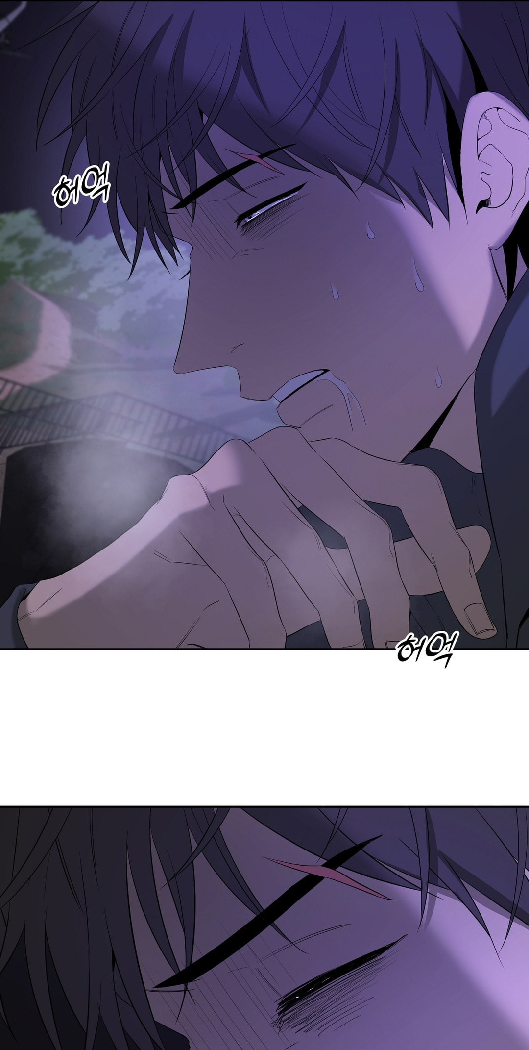 Yang Il-woo and I Chapter 28 page 77 - 