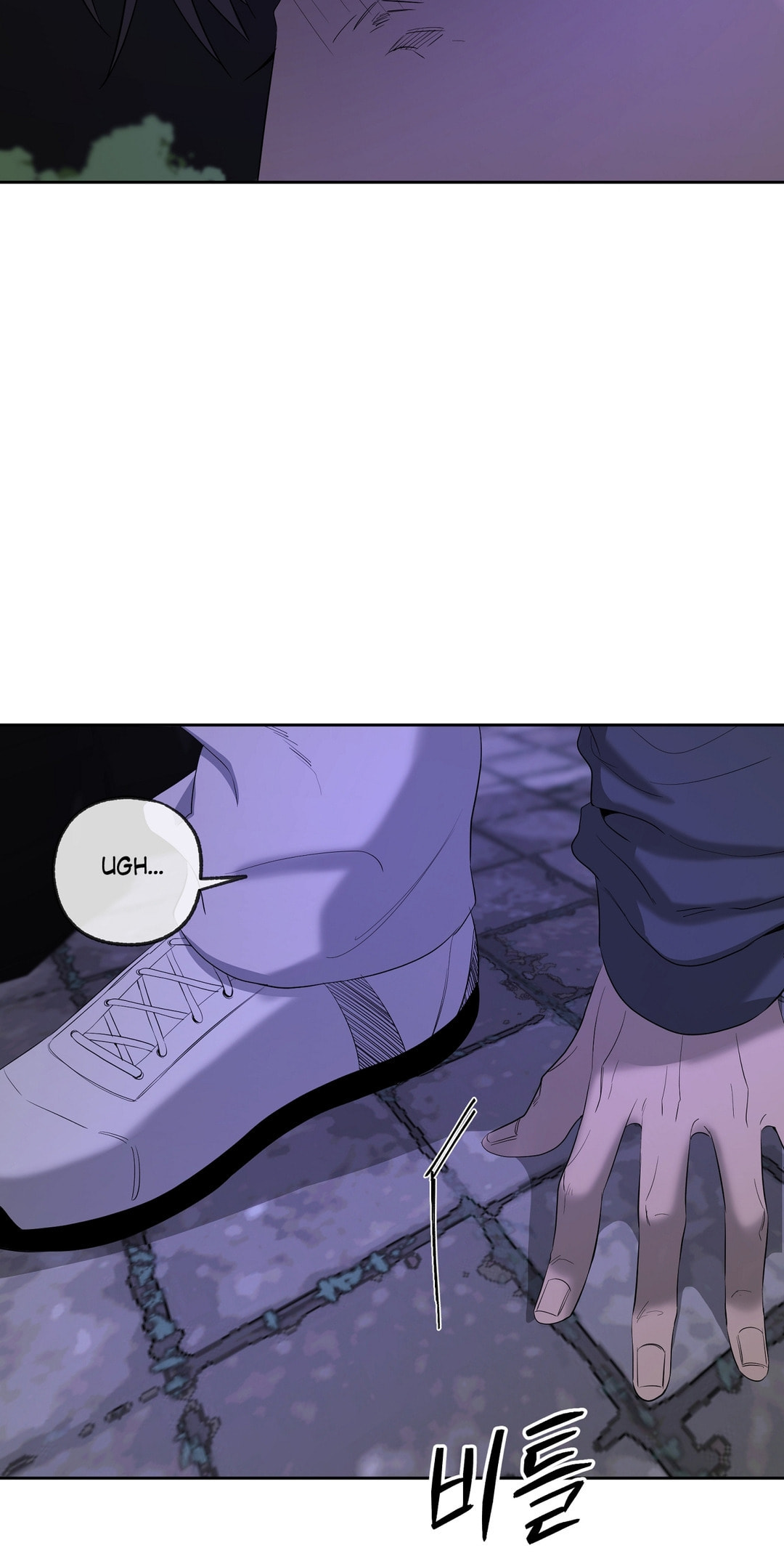 Yang Il-woo and I Chapter 28 page 78 - 